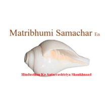Matribhumi Samachar