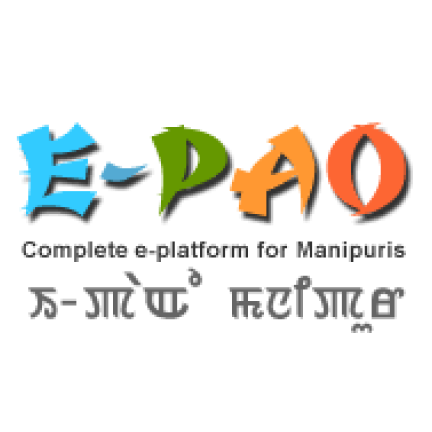 E-pao