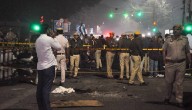 US Expresses Condolences Over Delhi Explosion, Says ‘Closely Monitoring’ Situation