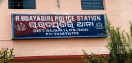 Elder brother killed in knife attack by younger sibling in Odisha