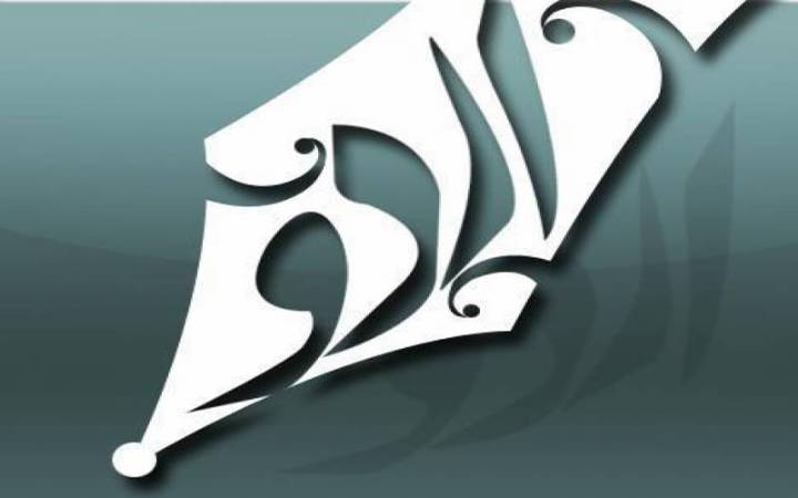 Five Languages, One Voice: The Power of Urdu in Jammu and Kashmir