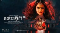 Jatadhara: Here’s how much Sudheer Babu’s film earned on day one
