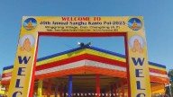 40th Annual Sangha Kanto Poi-2025 celebrated with great devotion in Arunachal's Ninggrang Village