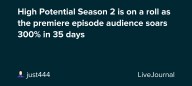 High Potential Season 2 is on a roll as the premiere episode audience soars 300% in 35 days: ohnotheydidnt