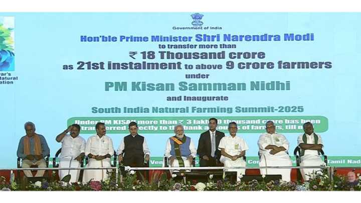 PM Modi releases 21st instalment of PM-Kisan Samman Nidhi to beneficiaries at function in Coimbatore