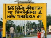 Assam: 44 suspected people detained in Tinsukia Railway station