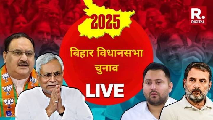 Tough Contest Among Candidates Check Latest Trends in Bihar's Aurangabad Election News