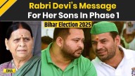 Bihar Election 2025: Rabri Devi, Misa Bharti Urge Voters To Turn Out In Phase 1 I Bihar Polls 2025