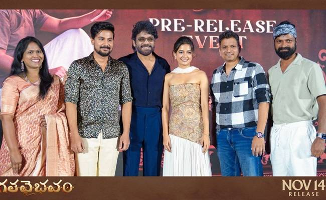 Mooga Manasulu, Janaki Ramudu, Gatha Vaibhavam: Nag