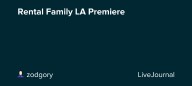 Rental Family LA Premiere: ohnotheydidnt