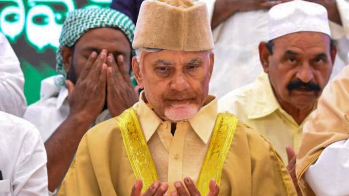 CM Naidu 'Our Govt is committed for welfare of minorities'