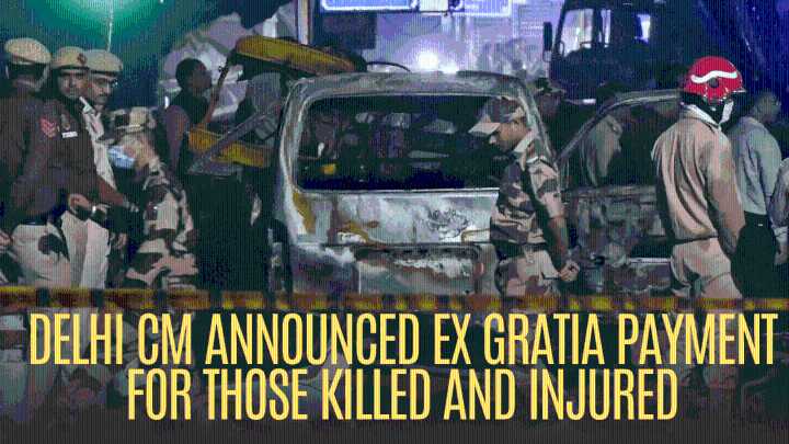 Is ex gratia payment taxable? Will money for Red Fort explosion victims be taxed?
