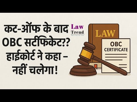 सुप्रीम कोर्ट ने 17 साल के अलगाव को आधार मानकर तलाक बरकरार रखा; पति को वकील-पत्नी को 50 लाख रुपये स्थायी गुजारा भत्ता देने का आदेश