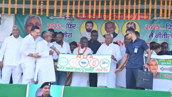 Campaigning ends for first phase of Bihar Assembly polls