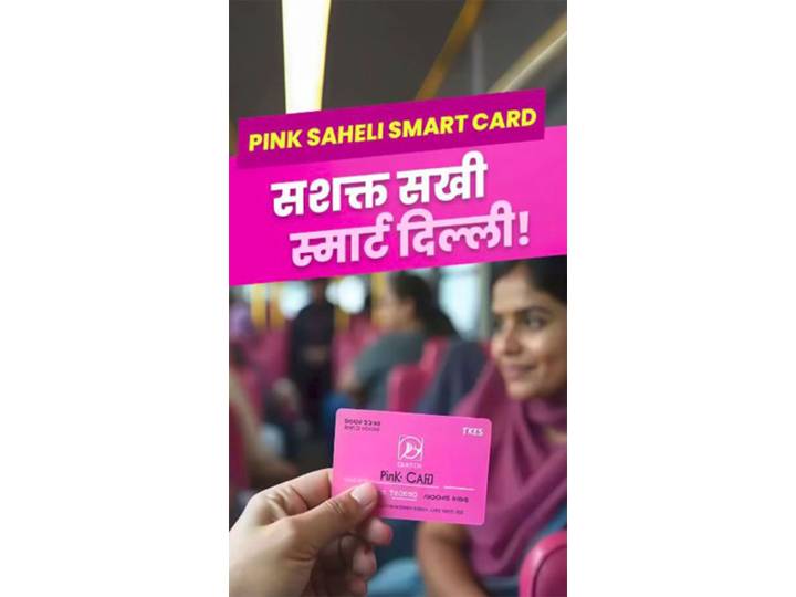 Delhi govt launches 'Pink Saheli Smart Card' for transgenders
