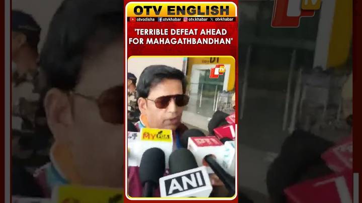 Bihar Assembly Election 2025: BJP Is Set For Big Win, Says BJP MP Ravi Kishan