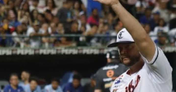 LVBP: Resultados de este miércoles 19 de noviembre