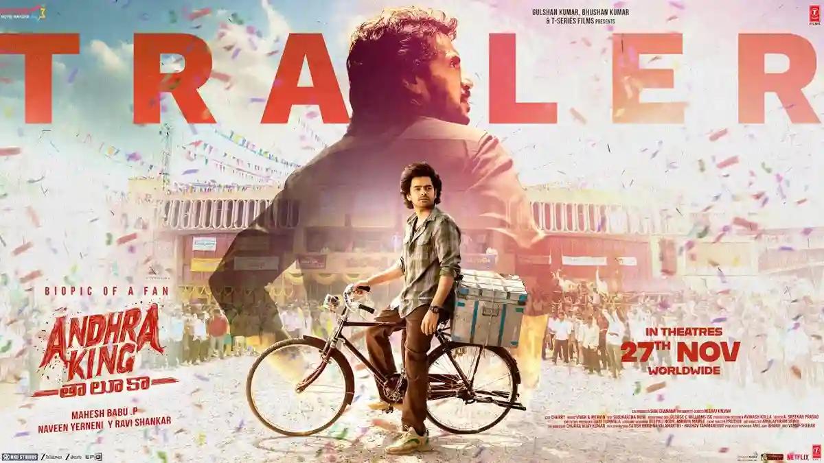 Andhra King Taluka Trailer: Impressive and relatable tale of a hardcore fan