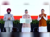PM Modi launches special postal stamp in Dehradun
