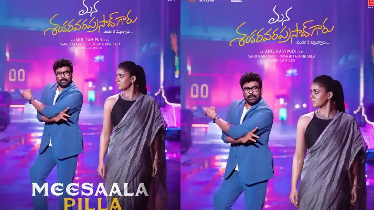 Chiranjeevi’s Meesaala Pilla from MSG unleashes a storm, crosses 50 million views