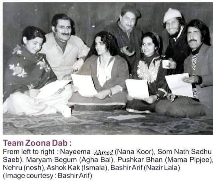 Zoona Dub: The lifeline of Kashmir in the 70s
