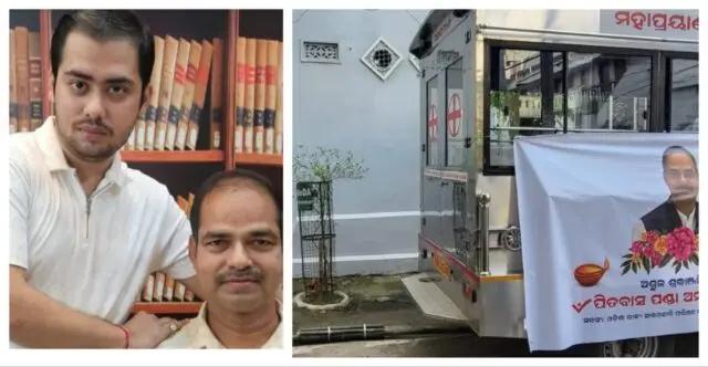 Pitabas Panda Murder: Family In Berhampur Receives Threat Calls, Seeks Protection