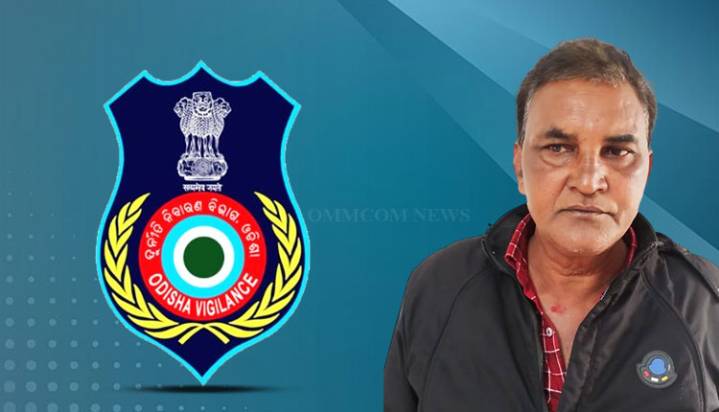Odisha Vigilance Arrests PACS Secretary For Rs 40.7 Lakh Fraud In Deogarh