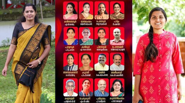 PP Divya without seat in Kannur, K Anusree will contest, District Panchayat candidates announced
