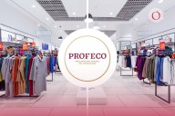 ¿Tuviste un problema durante el Buen Fin 2025? Así puedes tramitar tu queja o denuncia ante la Profeco