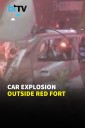 Explosion Near Delhi’s Red Fort | Car Bursts Into Flames, Fire Tenders Rushed To Spot