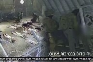 Exfiscal del ejército de Israel fue detenida tras filtrar vídeos de abusos a presos palestinos