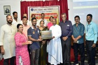 Mangaluru: Pragathi Cooperative Society launches official website at Kulasekar