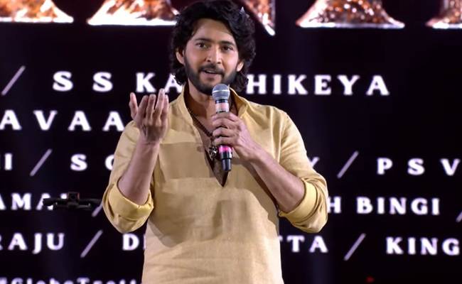 Mahesh's Confession: 'I Ignored Dad's Advice... Until Now!'