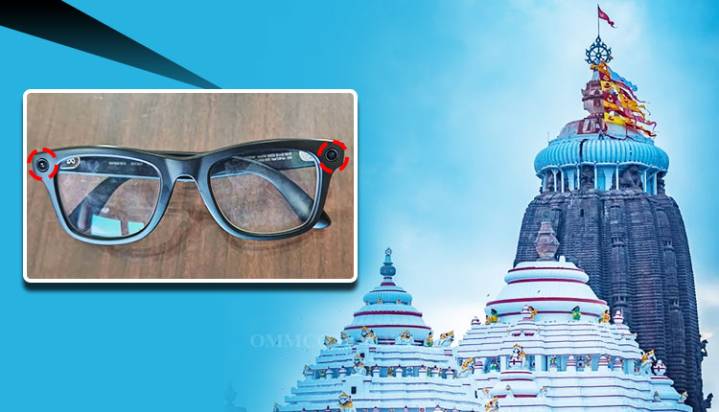 Gujarat Youth Detained At Puri Jagannath Temple For Wearing Hidden Camera In Glasses
