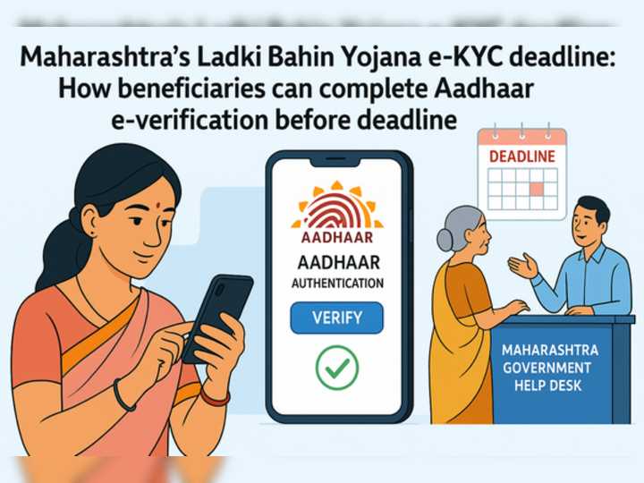 Maharashtra's Ladki Bahin Yojana e-KYC deadline: How beneficiaries can complete Aadhaar e-verification before November 18, 2025 due date