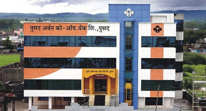 RBI imposes restrictions on Pusad Urban Co