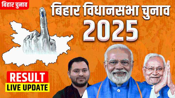 Watch OpIndia analyse Bihar election results LIVE: NDA leading in 189/243, Tejashwi gains lead in Raghopur by 219 votes