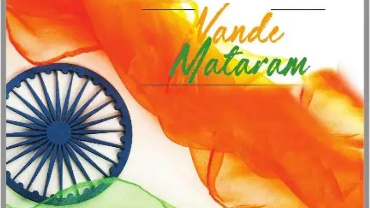 The legacy of our national song