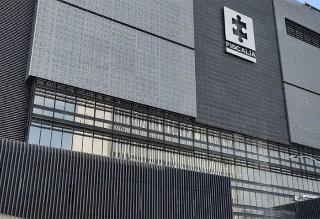 Inauguran nuevo búnker de la Fiscalía en Cali