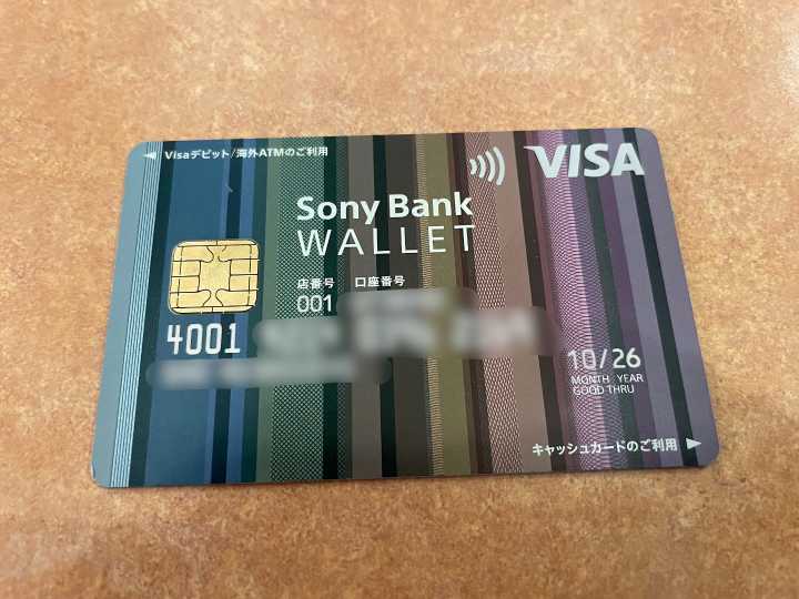 Sony Bank’s Crypto Push Sparks Fierce Opposition From US Banking Group