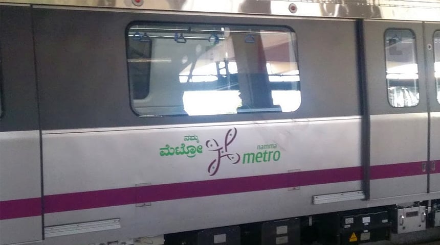 Bengaluru Metro Falls under Centre; State Cannot Regulate Conduct of Its Employees: Karnataka High Court