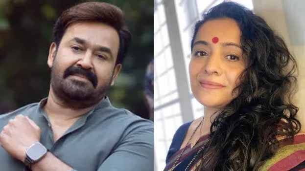 'That day, Mohanlal came to me and apologised'; Meera Vasudev opens up about incident during shoot