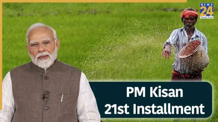PM Kisan 21st Installment: Millions of farmers await Rs 2,000 payout – here’s how to check status and complete e