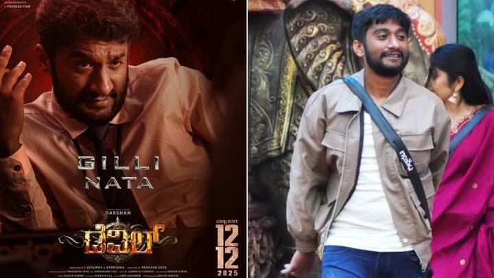 Bigg Boss Kannada fame Gilli Nata joins Darshan's The Devil