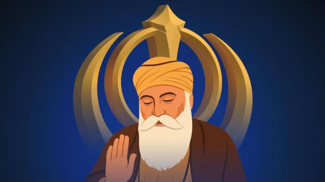 Guru Nanak Jayanti 2025: Wishes, Quotes, Messages, And Status To Share Lifestyle News