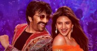 Mass Jathara Box Office Collection Day 5: To End Its Run Below Ravi Teja’s 2024 Failure, Eagle?