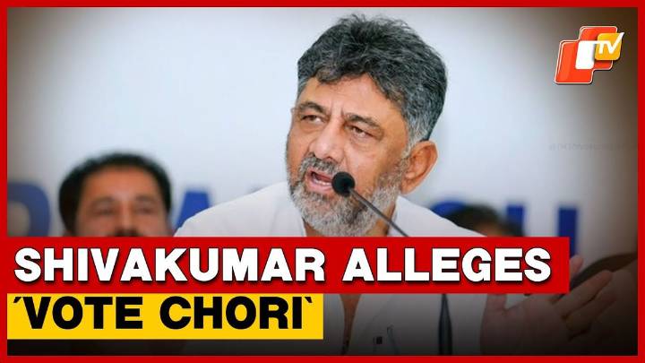 Vote Chori Has Happened: Karnataka Dy CM DK Shivakumar Targets BJP, EC