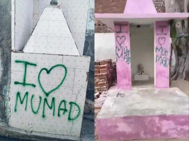 Aligarh: Four Hindus arrested for writing ‘I love Mohammad’ on temples to falsely blame Muslims