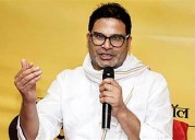 ‘Injustice to democracy’: Prashant Kishor on Bihar poll results