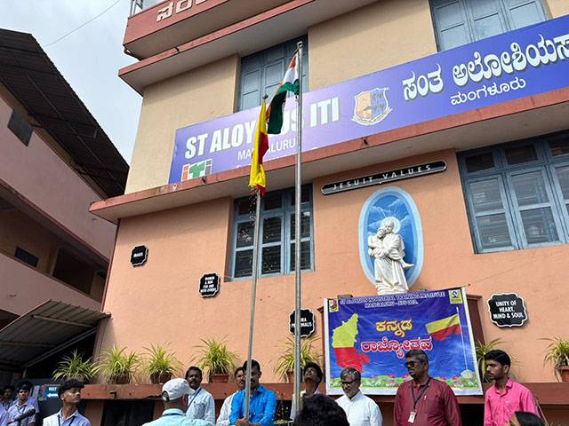 St Aloysius ITI celebrates Karnataka Rajyotsava with inauguration of SSLC coaching classes